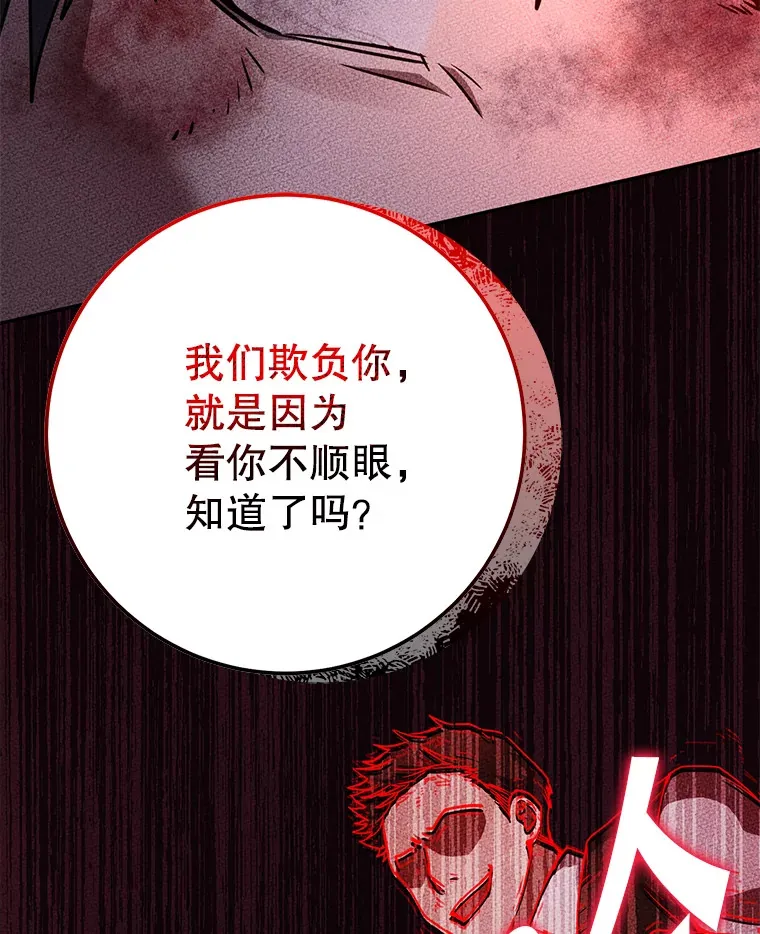 20.决定走出恐惧 第60页