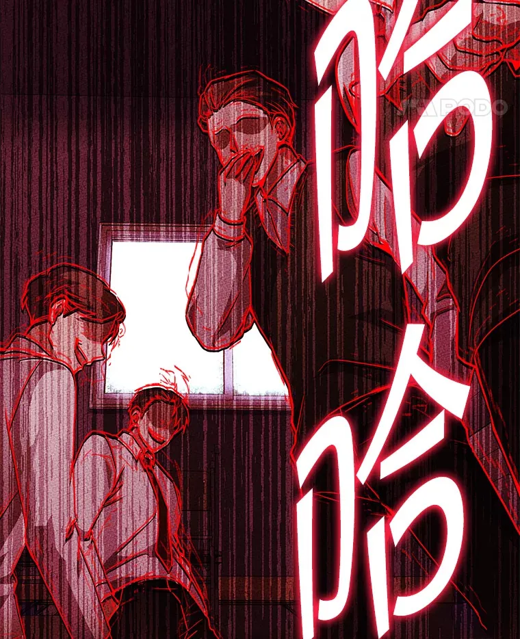 20.决定走出恐惧 第61页