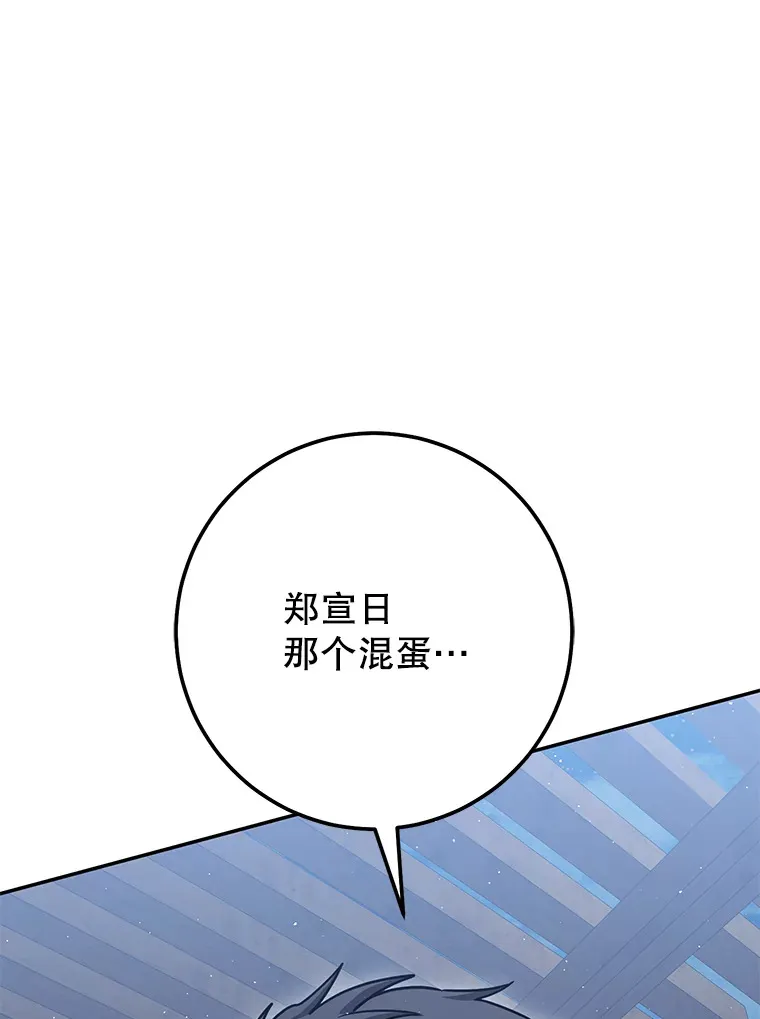 20.决定走出恐惧 第67页