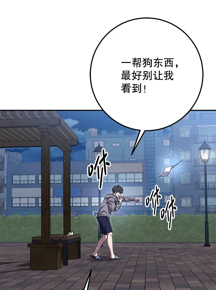 20.决定走出恐惧 第70页