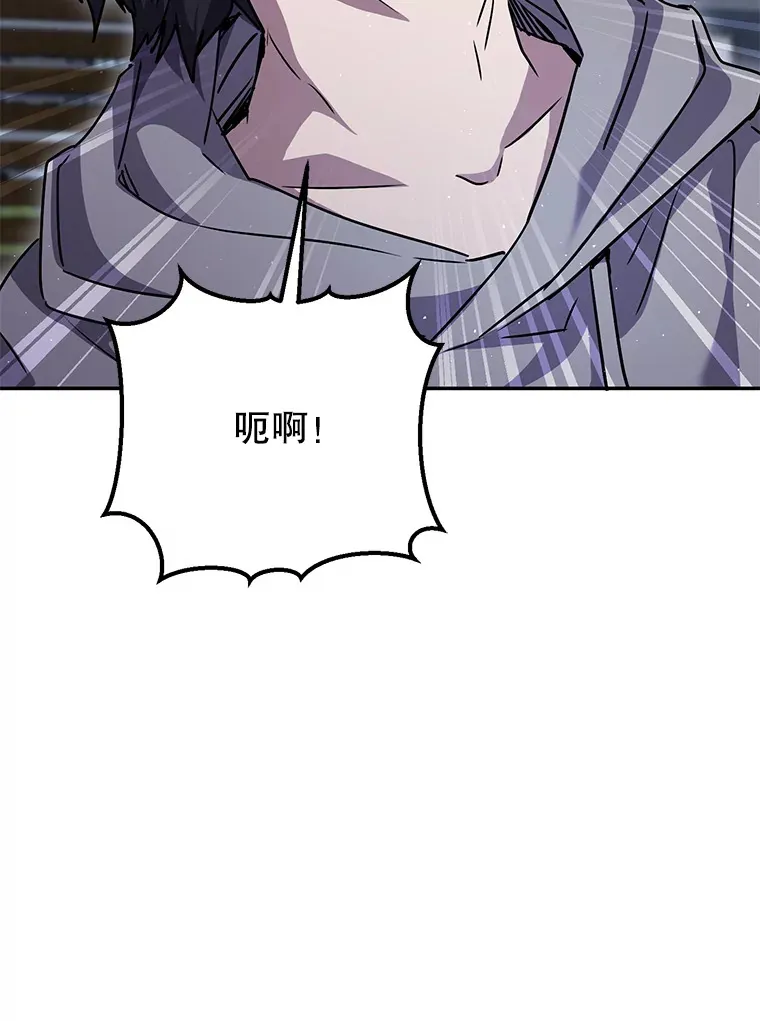 20.决定走出恐惧 第73页