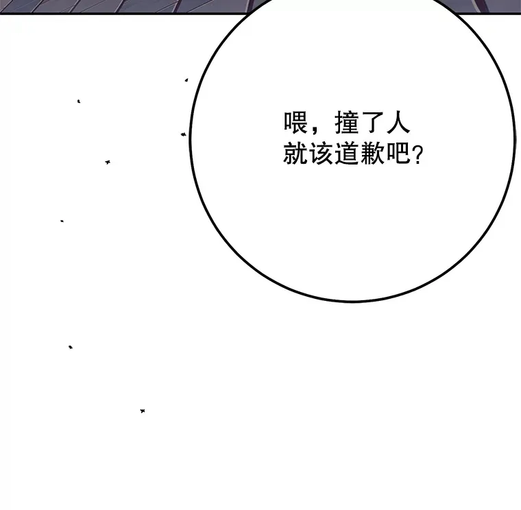 20.决定走出恐惧 第79页
