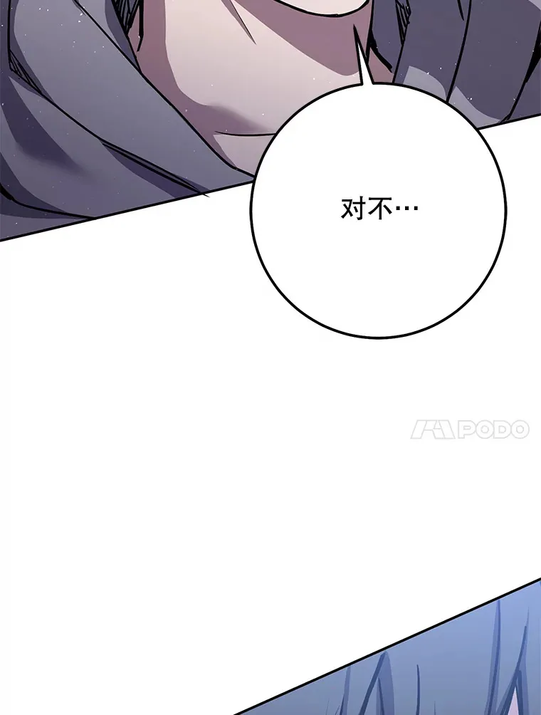 20.决定走出恐惧 第81页