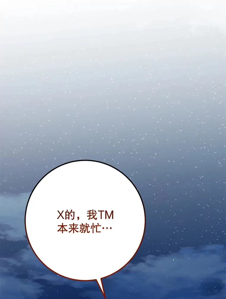 20.决定走出恐惧 第83页