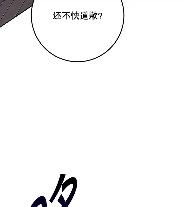 20.决定走出恐惧 第90页
