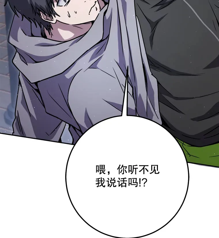 20.决定走出恐惧 第94页