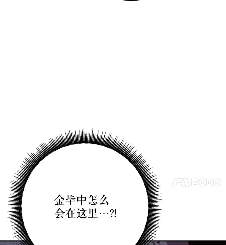 20.决定走出恐惧 第95页