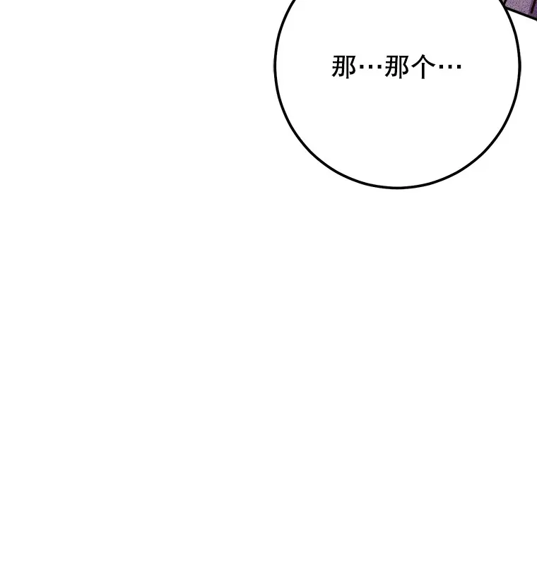 20.决定走出恐惧 第97页