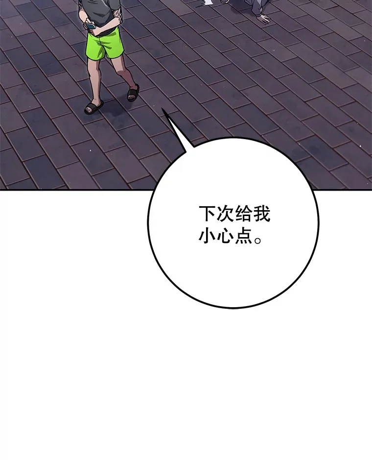 20.决定走出恐惧 第103页