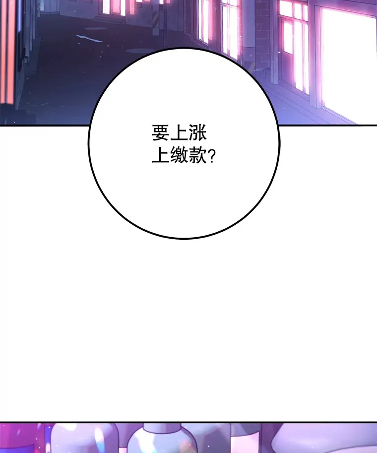 20.决定走出恐惧 第108页