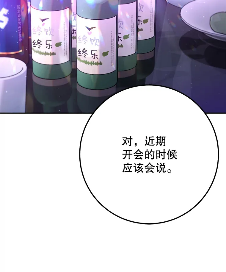 20.决定走出恐惧 第109页