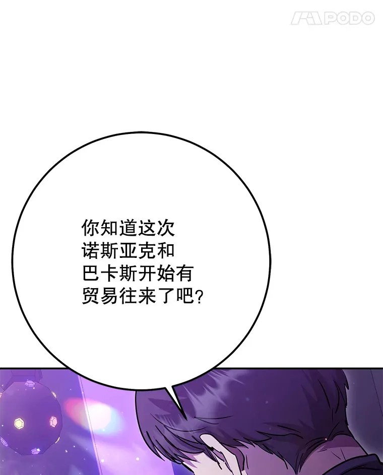 20.决定走出恐惧 第110页