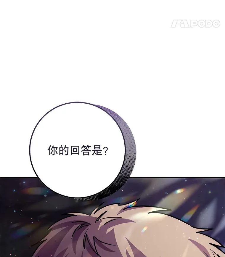 20.决定走出恐惧 第117页