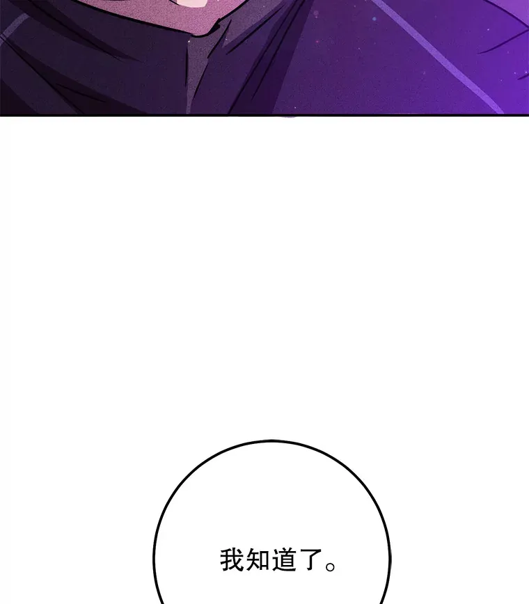 20.决定走出恐惧 第119页
