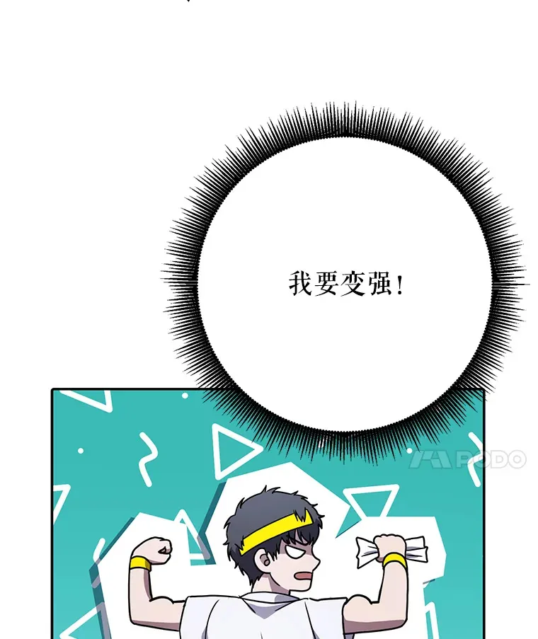 20.决定走出恐惧 第134页