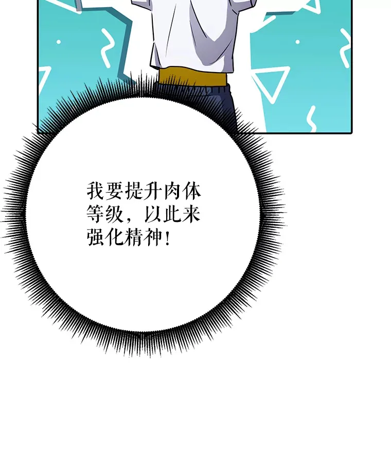 20.决定走出恐惧 第135页