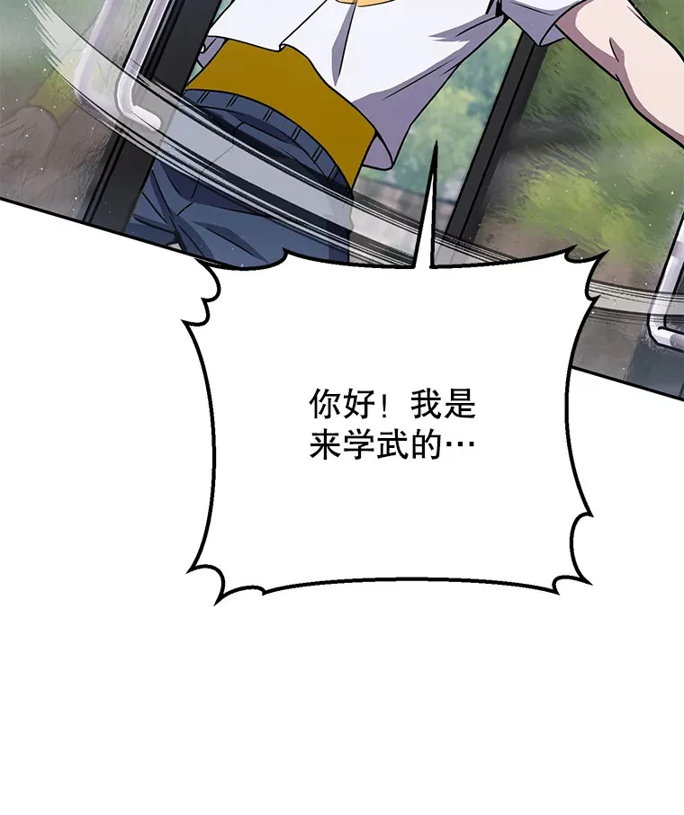 20.决定走出恐惧 第137页