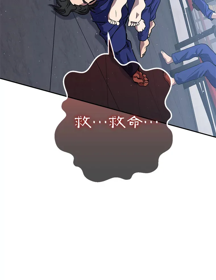 20.决定走出恐惧 第143页