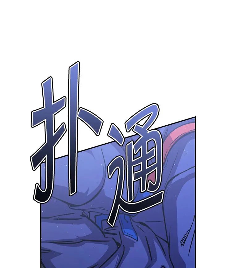 20.决定走出恐惧 第144页
