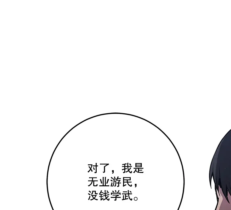 20.决定走出恐惧 第148页