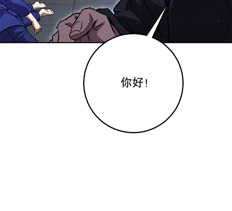20.决定走出恐惧 第150页