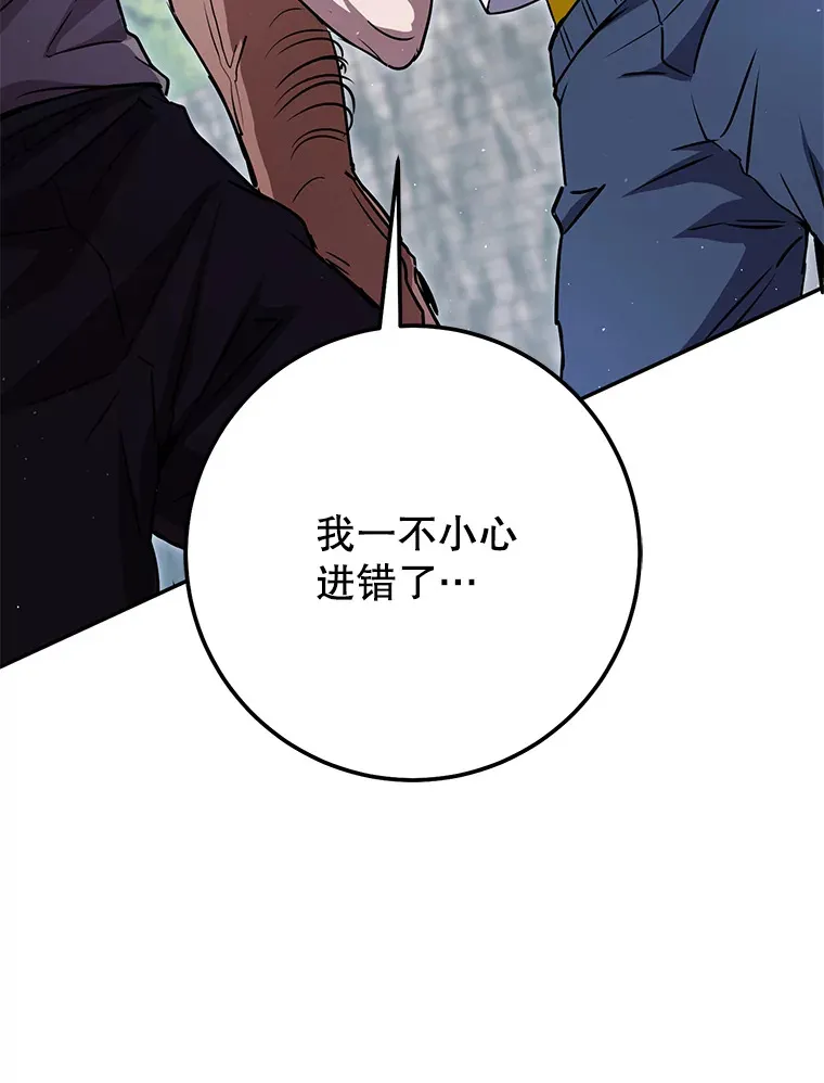 20.决定走出恐惧 第155页