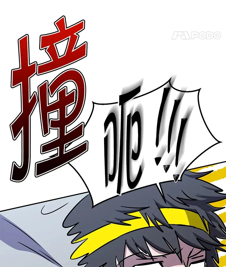 20.决定走出恐惧 第156页