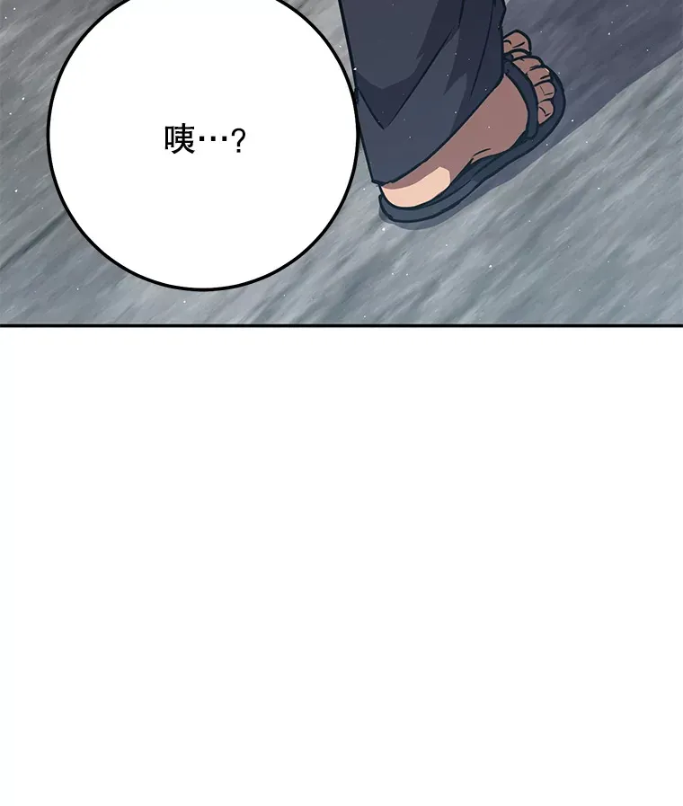 20.决定走出恐惧 第160页