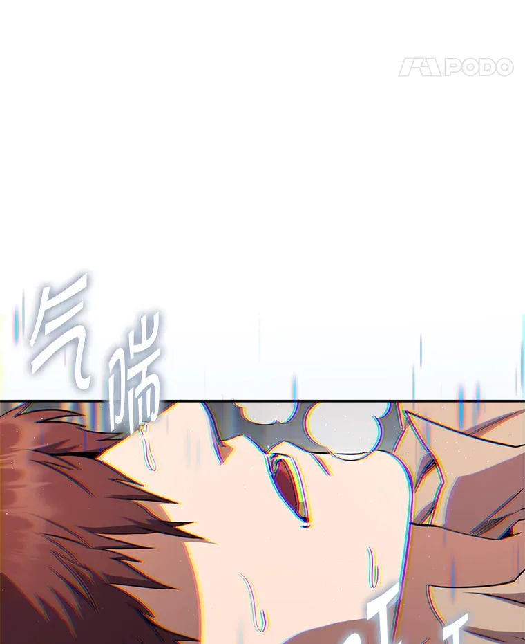 21.遇到意外人物 第49页