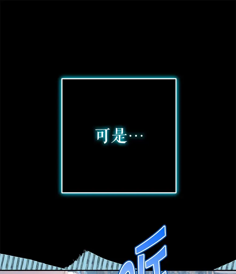 21.遇到意外人物 第69页