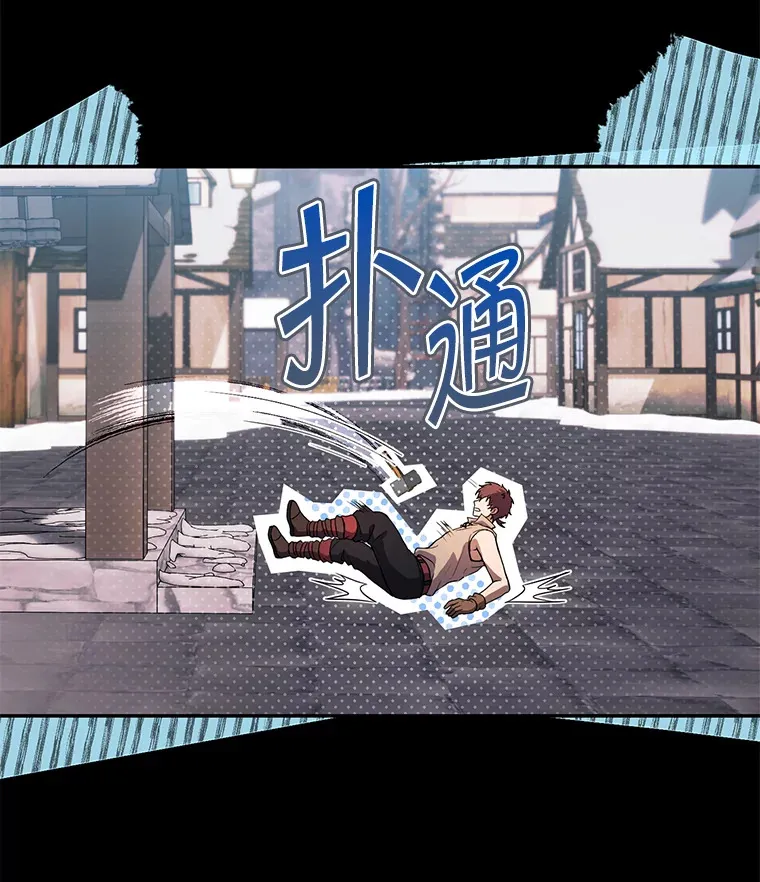21.遇到意外人物 第71页