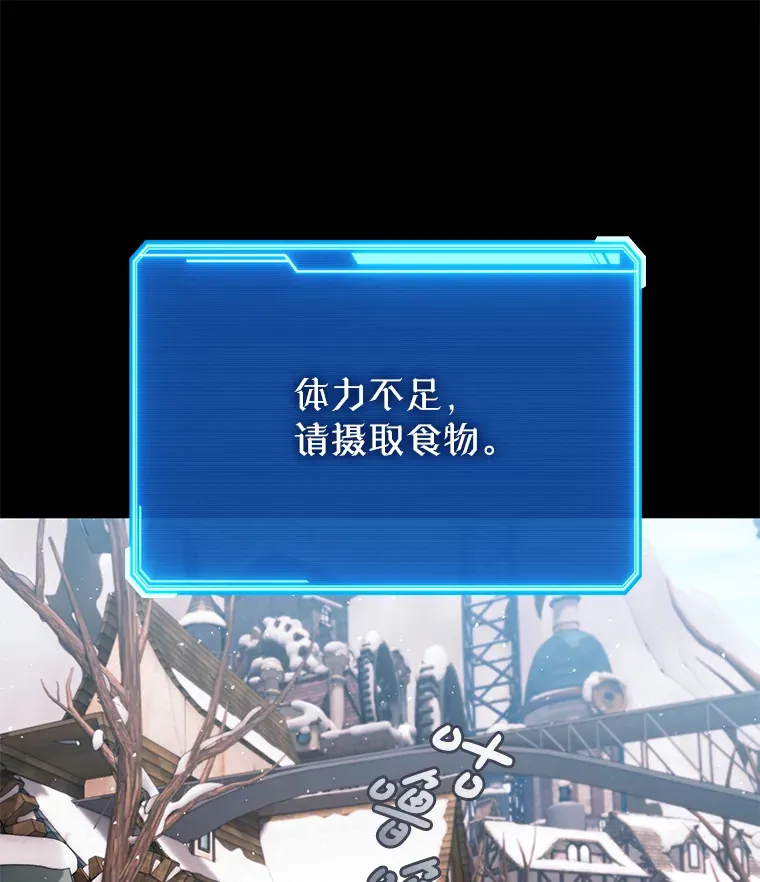 21.遇到意外人物 第86页