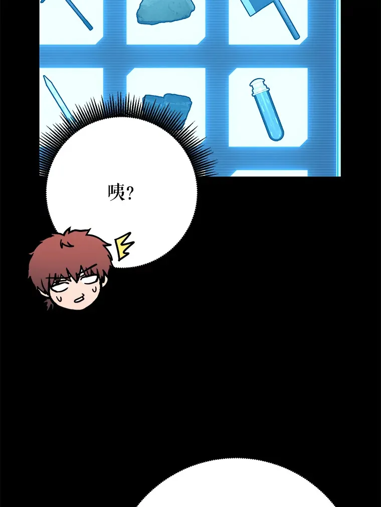 21.遇到意外人物 第102页