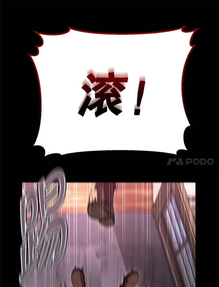 21.遇到意外人物 第108页