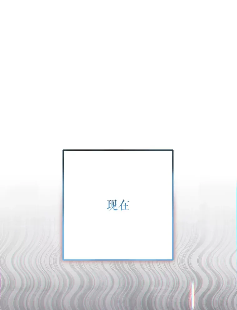 21.遇到意外人物 第112页
