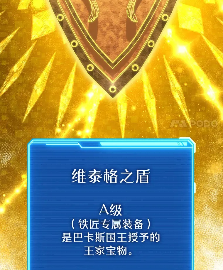 21.遇到意外人物 第125页