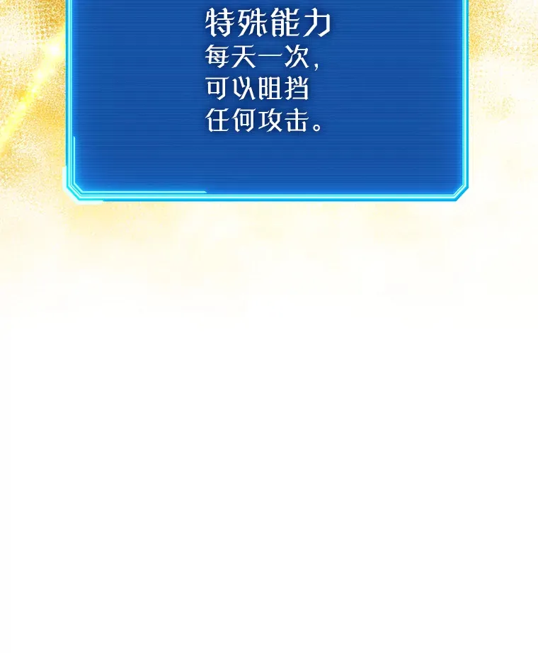 21.遇到意外人物 第126页