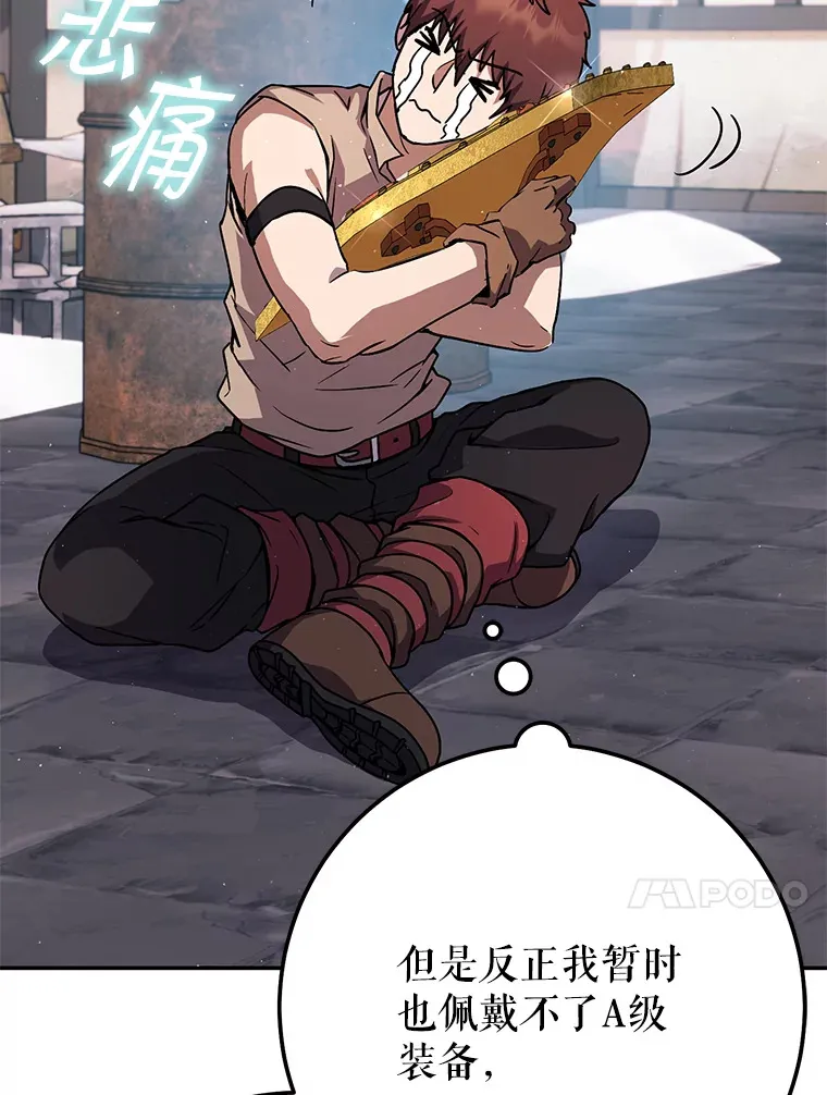 21.遇到意外人物 第128页
