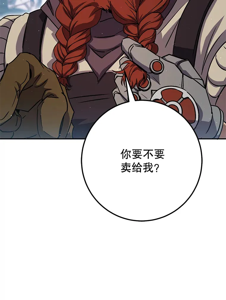 21.遇到意外人物 第133页