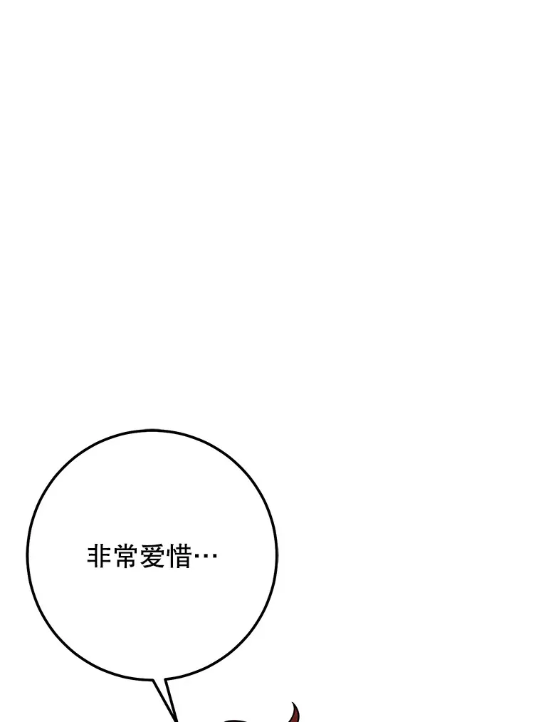 21.遇到意外人物 第136页