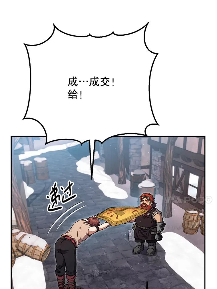 21.遇到意外人物 第141页