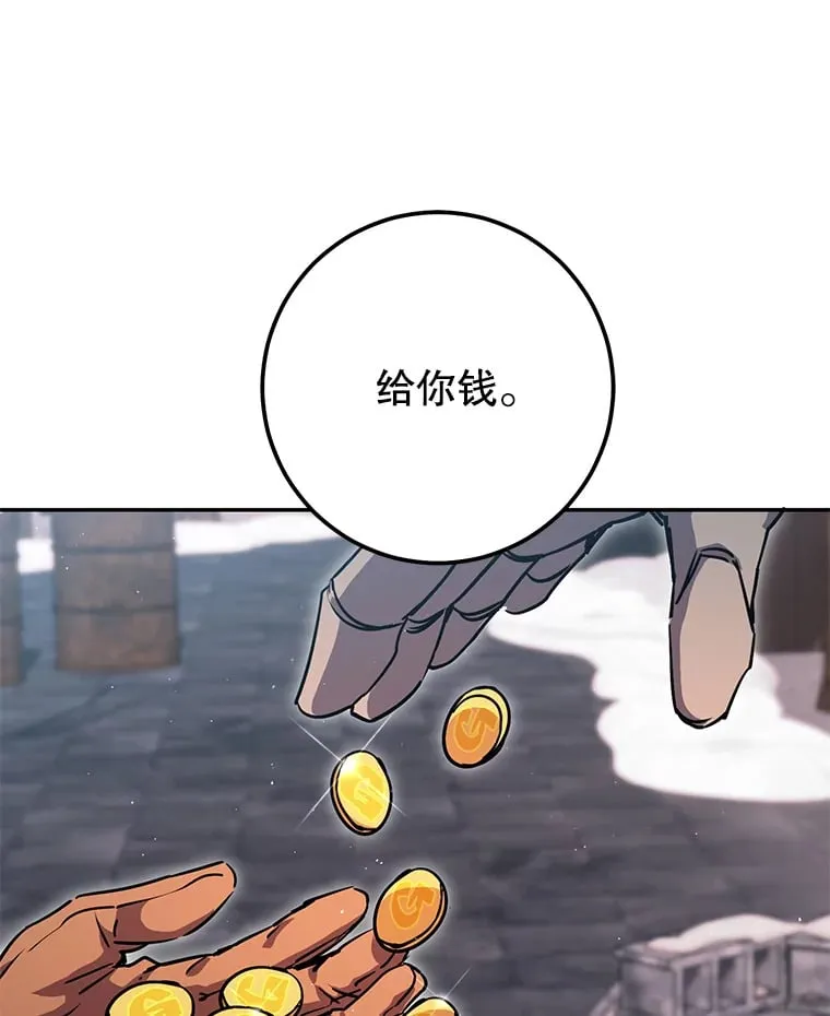 21.遇到意外人物 第143页