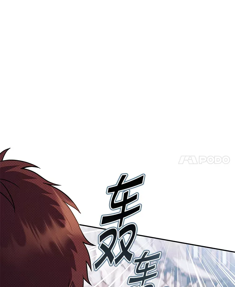 21.遇到意外人物 第148页