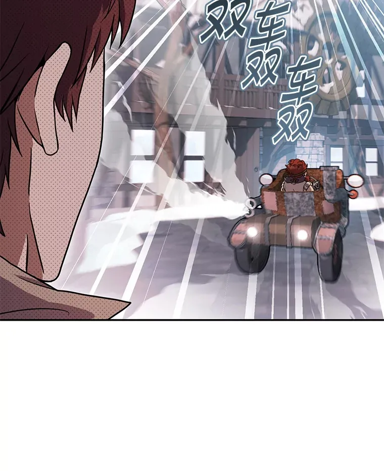21.遇到意外人物 第149页