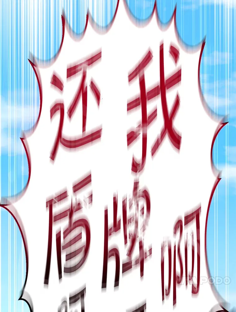 21.遇到意外人物 第151页