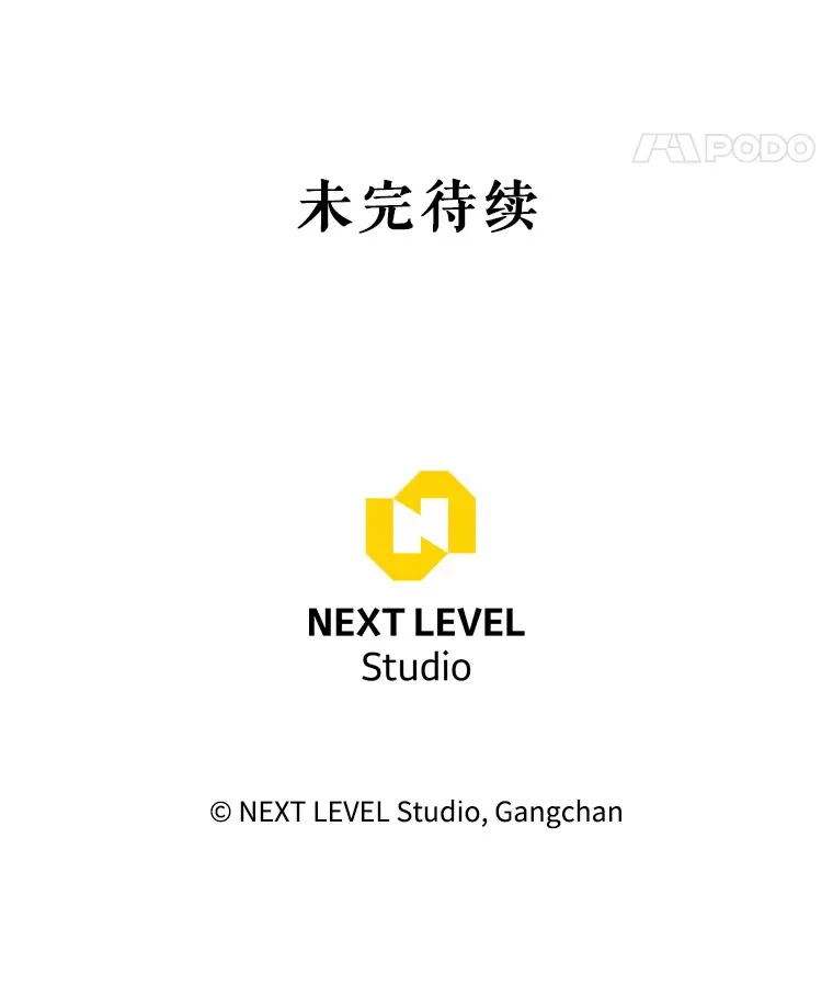 21.遇到意外人物 第155页