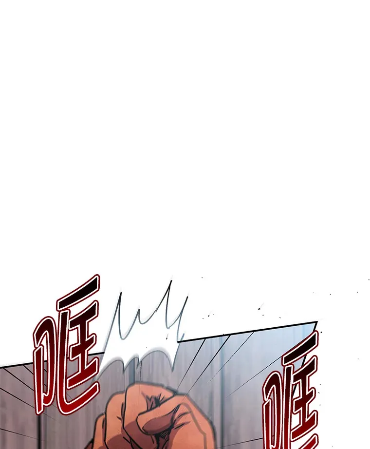 21.遇到意外人物 第156页