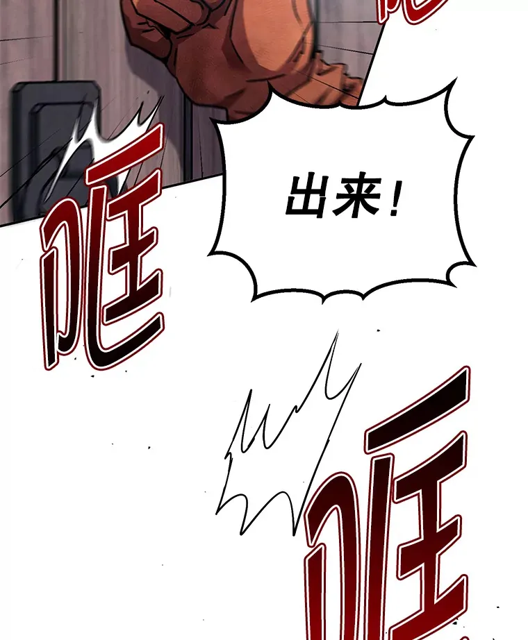 21.遇到意外人物 第157页