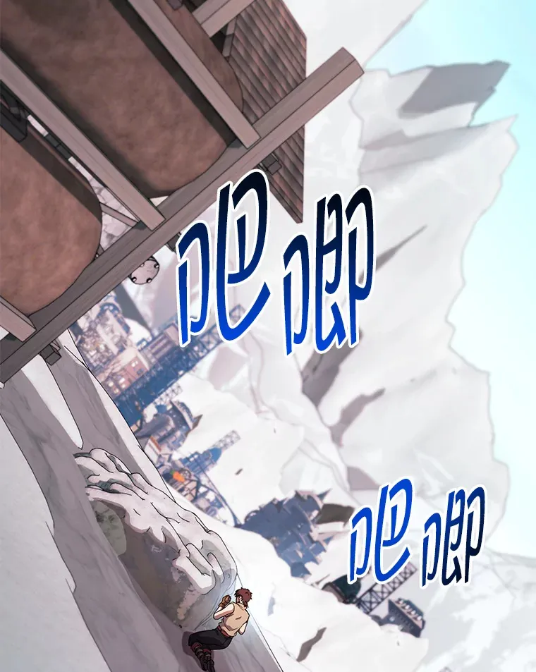 22.想要夺回盾牌 第28页