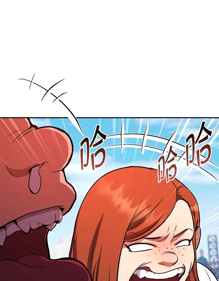 22.想要夺回盾牌 第50页